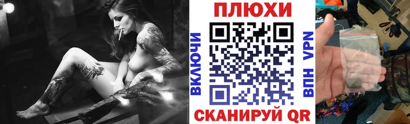 Цена Болхов АМФ  Кокаин  ГАШИШ  APVP  Псилоцибиновые грибы  Марихуана  Мефедрон 
