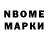 Гашиш гарик Caner Bune