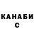 КЕТАМИН VHQ Dan Vario