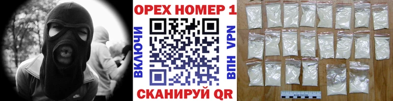 COCAIN VHQ  как найти   Болхов 