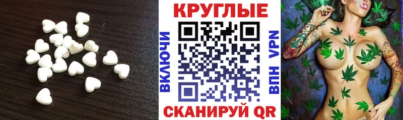 сколько стоит  Болхов  Экстази 280мг 