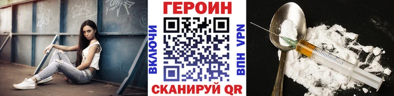 KRAKEN как зайти Болхов Героин белый
