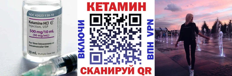 закладки  мориарти наркотические препараты  Кетамин ketamine  Болхов 