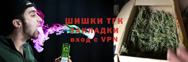 шишки Абдулино