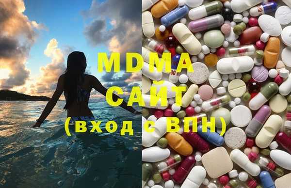 стафф Абаза