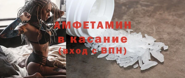 прущие грибы Алексин