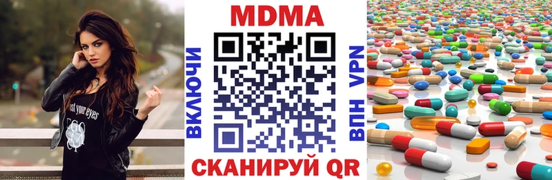 как найти закладки  мега как войти  МДМА crystal  Болхов 