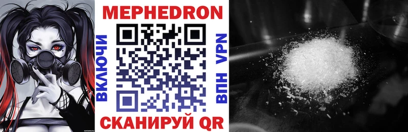 маркетплейс какой сайт Болхов Меф mephedrone