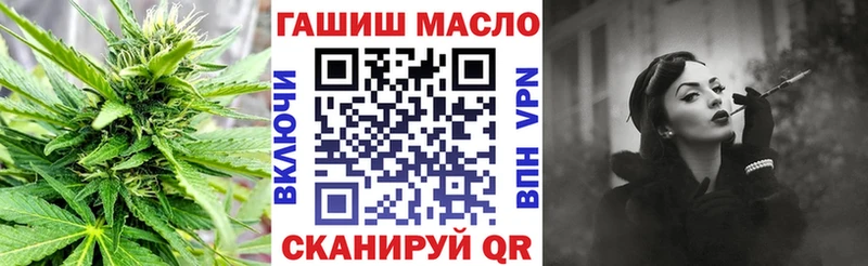 ТГК гашишное масло  сколько стоит  Болхов 
